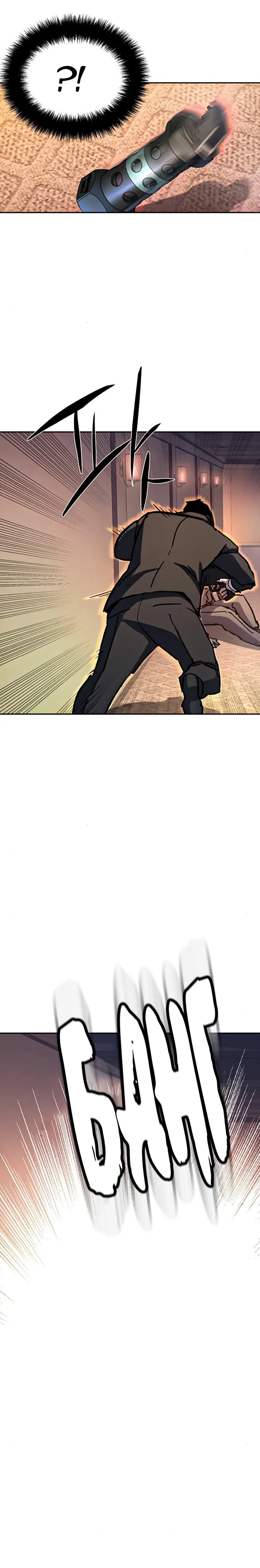 Bölüm 173 - Sayfa 24