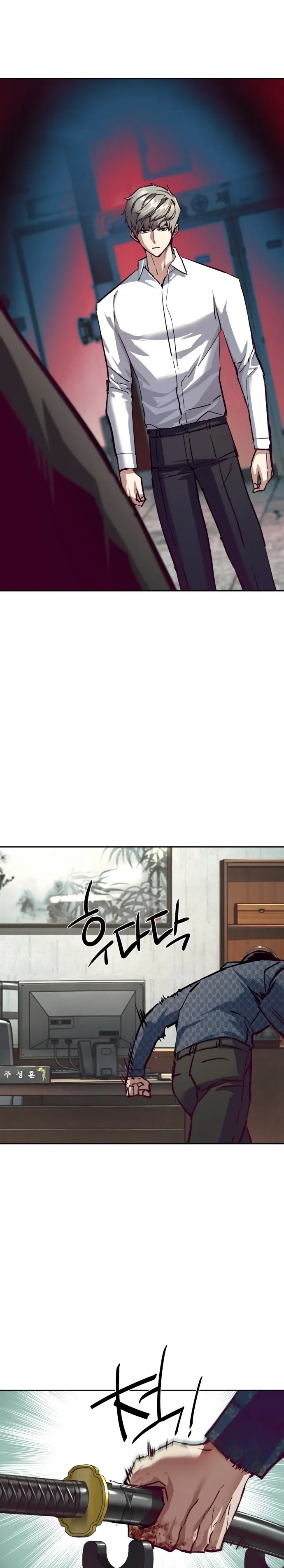 Bölüm 232 - Sayfa 36