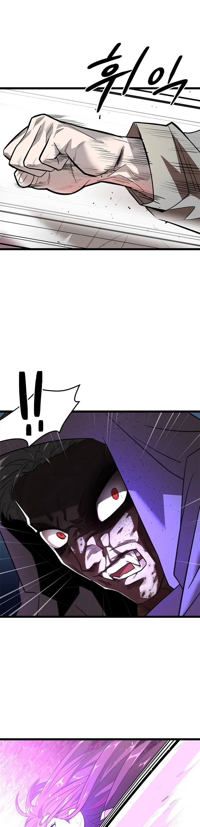 Bölüm 11 - Sayfa 12