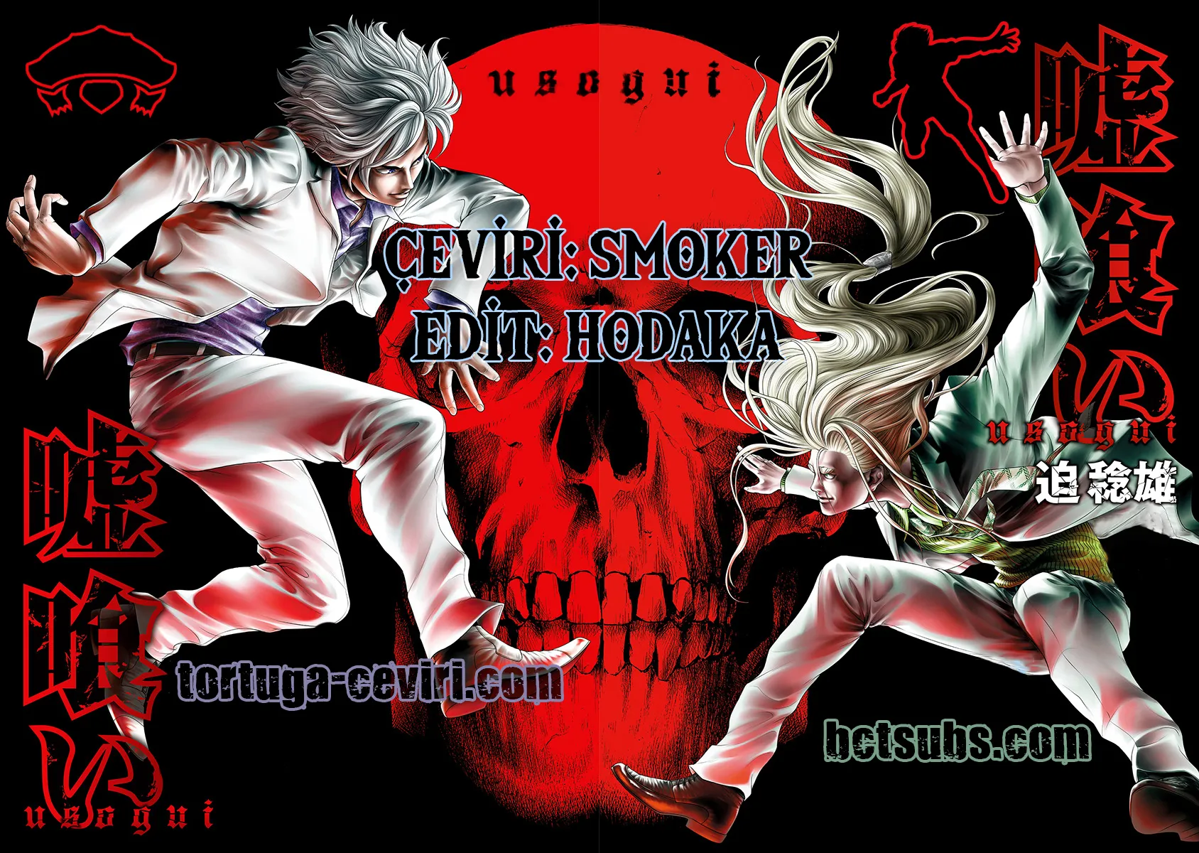 Bölüm 33 - Sayfa 1