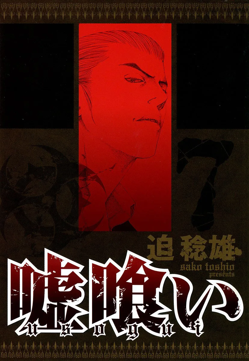 Bölüm 65 - Sayfa 3