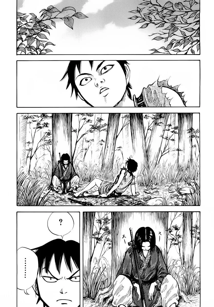 Bölüm 8 - Sayfa 12