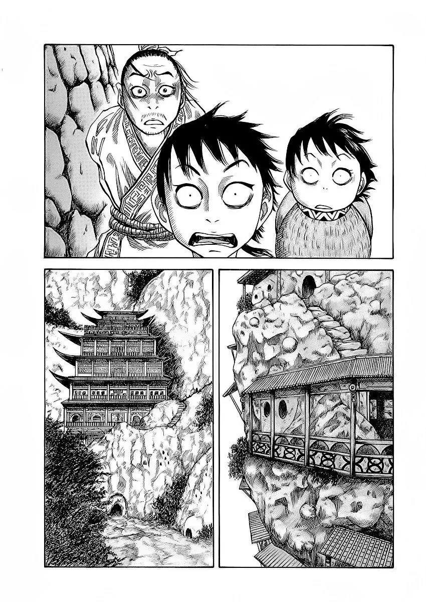 Bölüm 19 - Sayfa 16