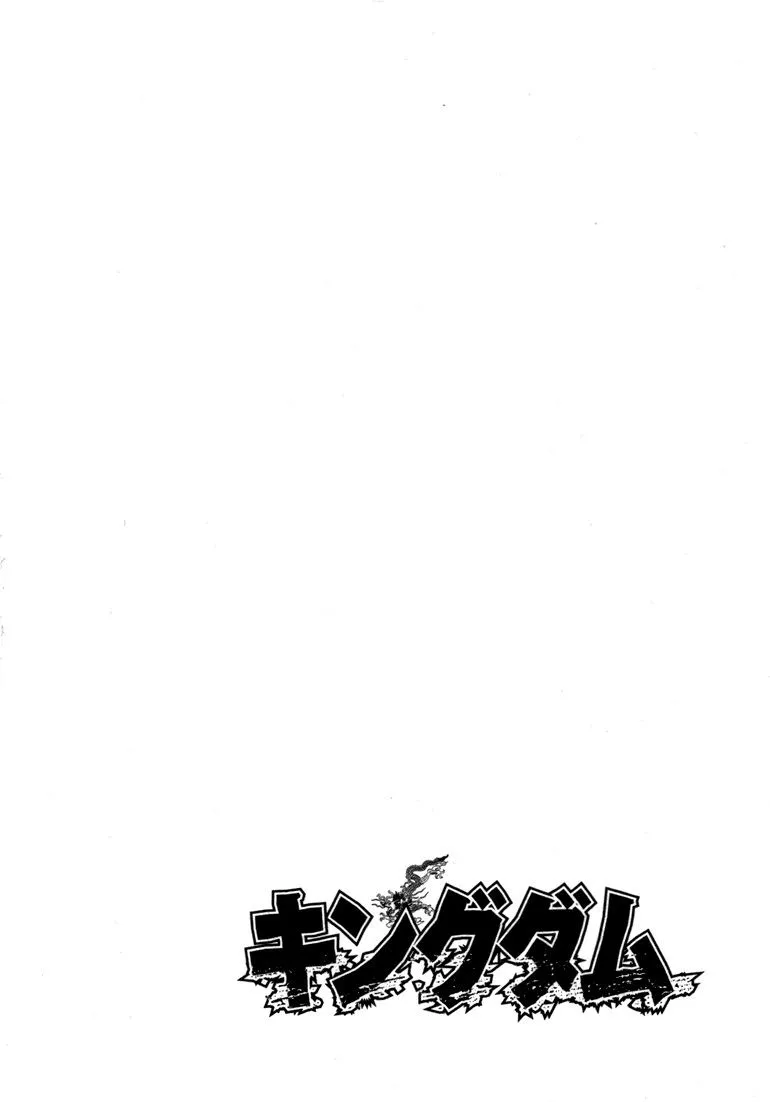 Bölüm 49 - Sayfa 20