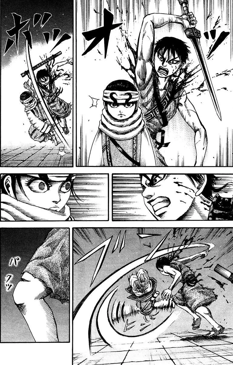 Bölüm 88 - Sayfa 5