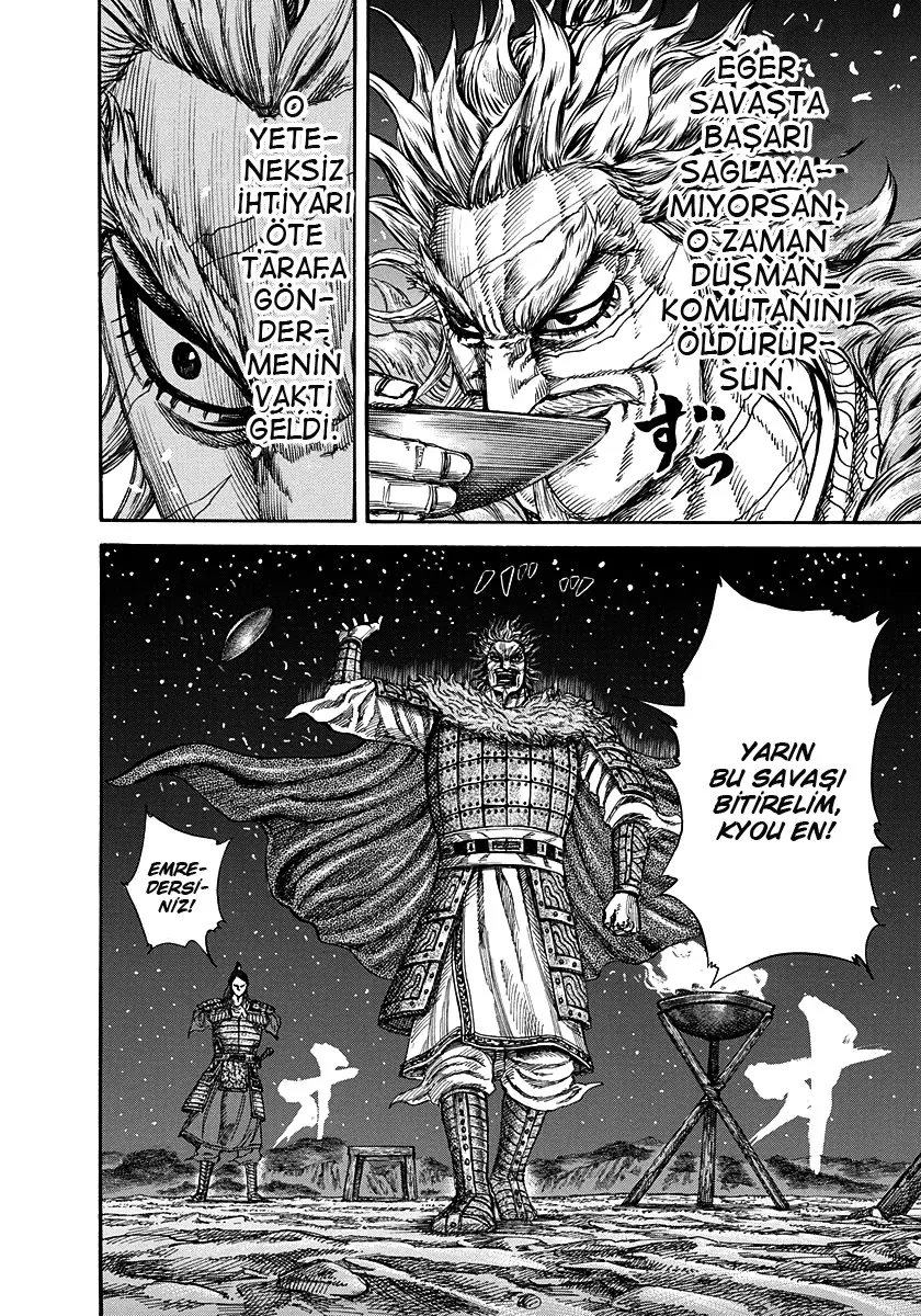 Bölüm 223 - Sayfa 17