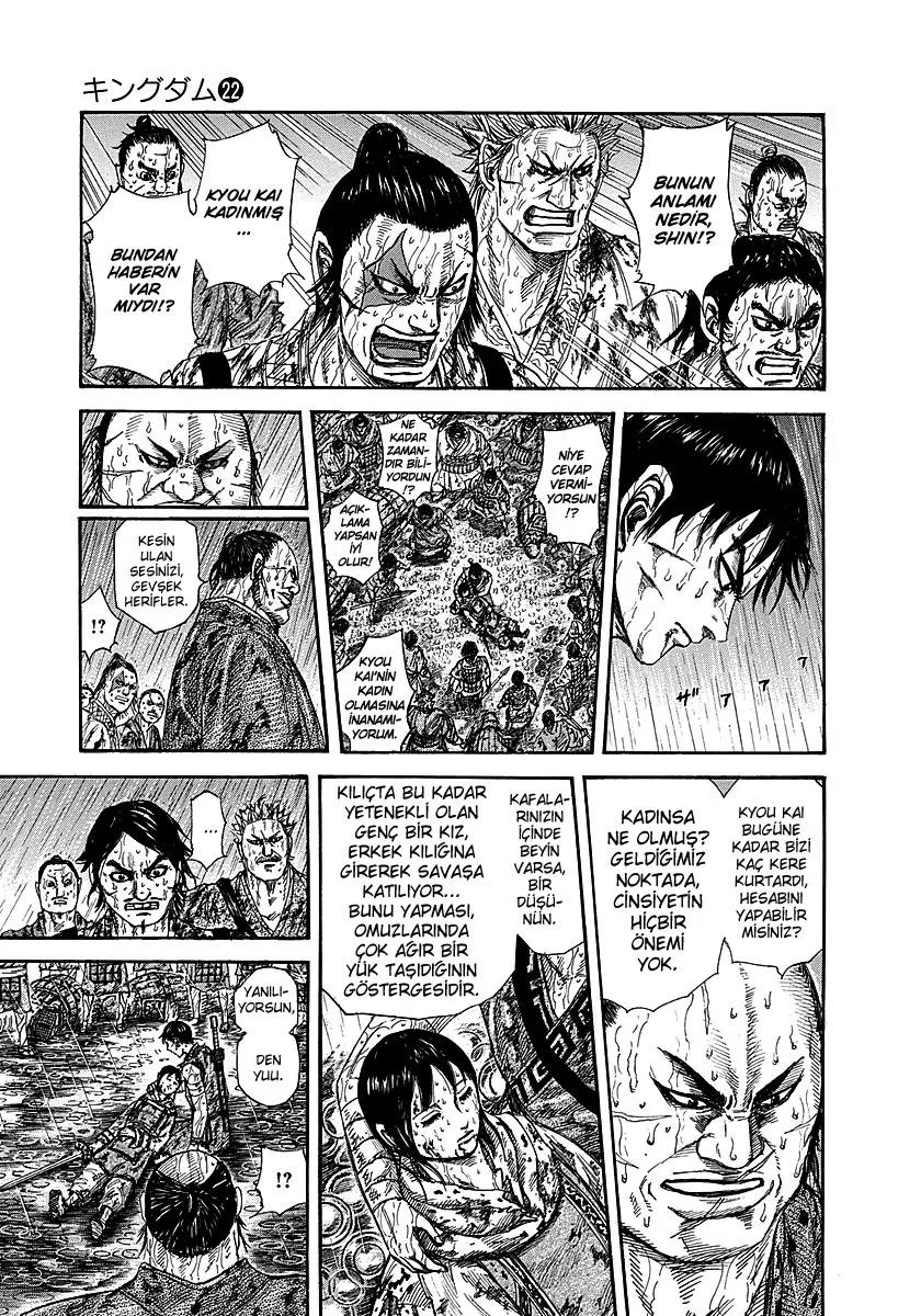 Bölüm 233 - Sayfa 4