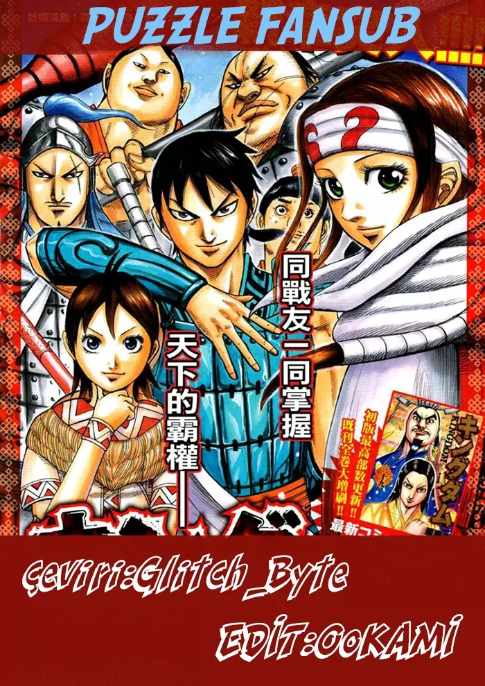 Bölüm 286 - Sayfa 1