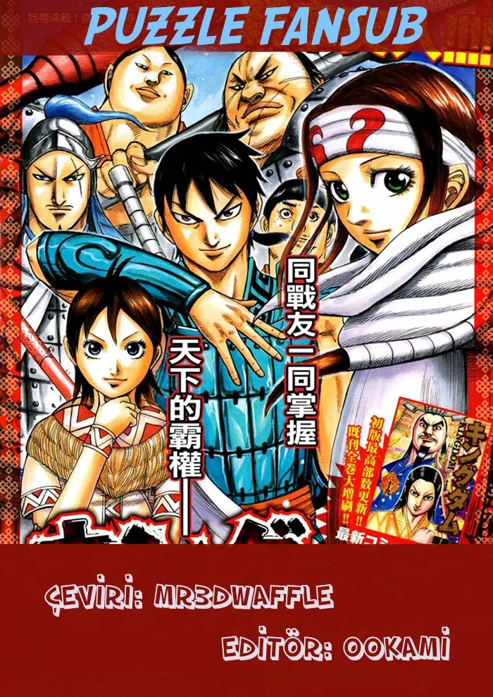 Bölüm 292 - Sayfa 1