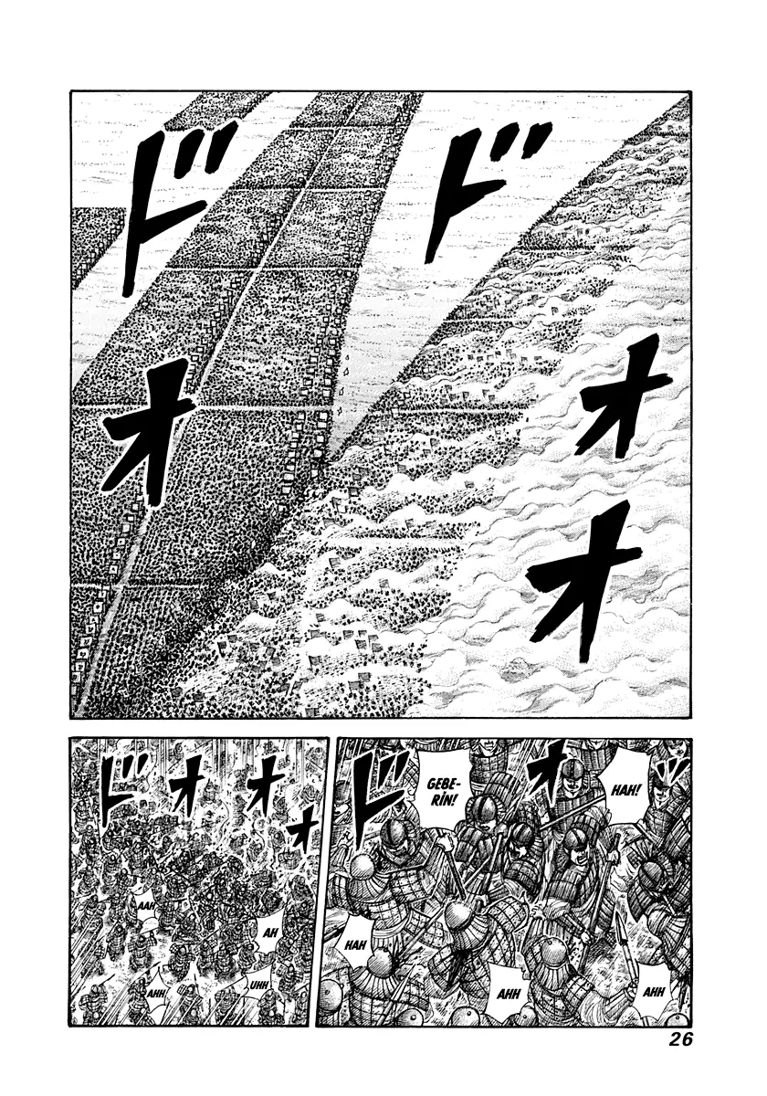 Bölüm 296 - Sayfa 3