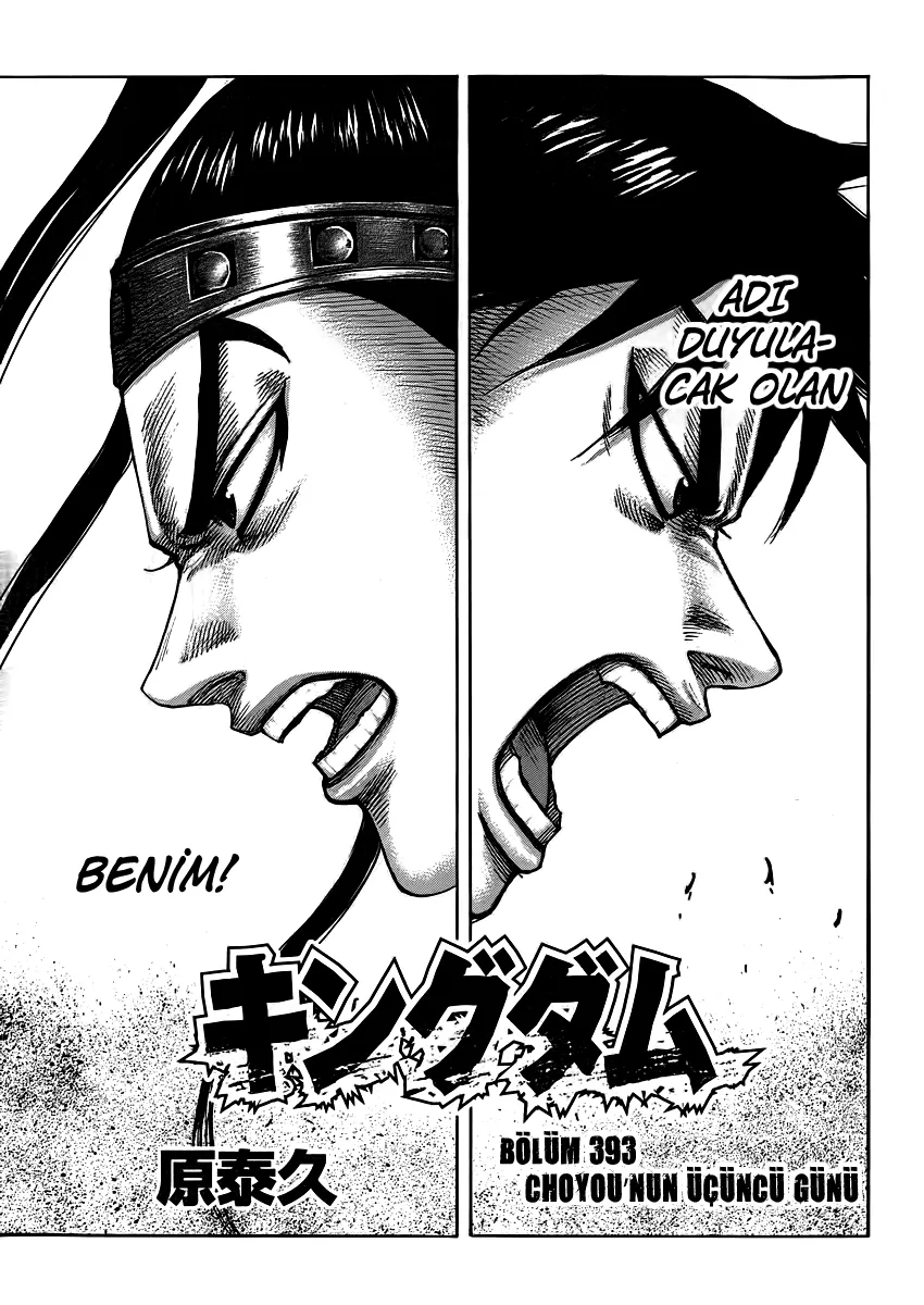 Bölüm 393 - Sayfa 2