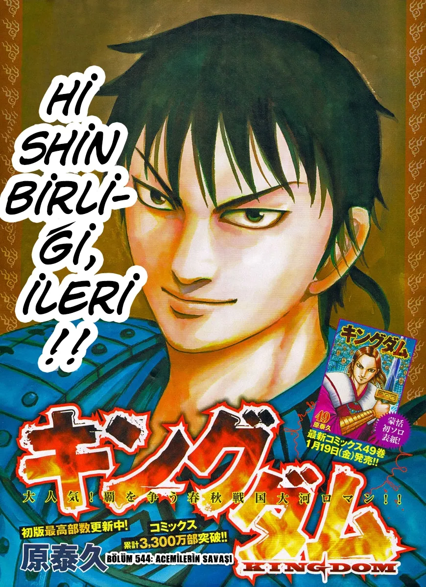 Bölüm 544 - Sayfa 2