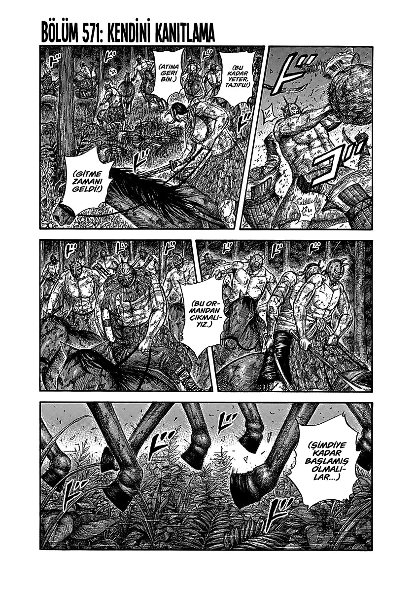 Bölüm 571 - Sayfa 1