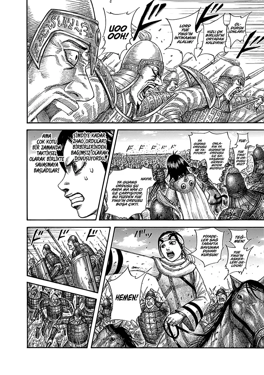 Bölüm 584 - Sayfa 7