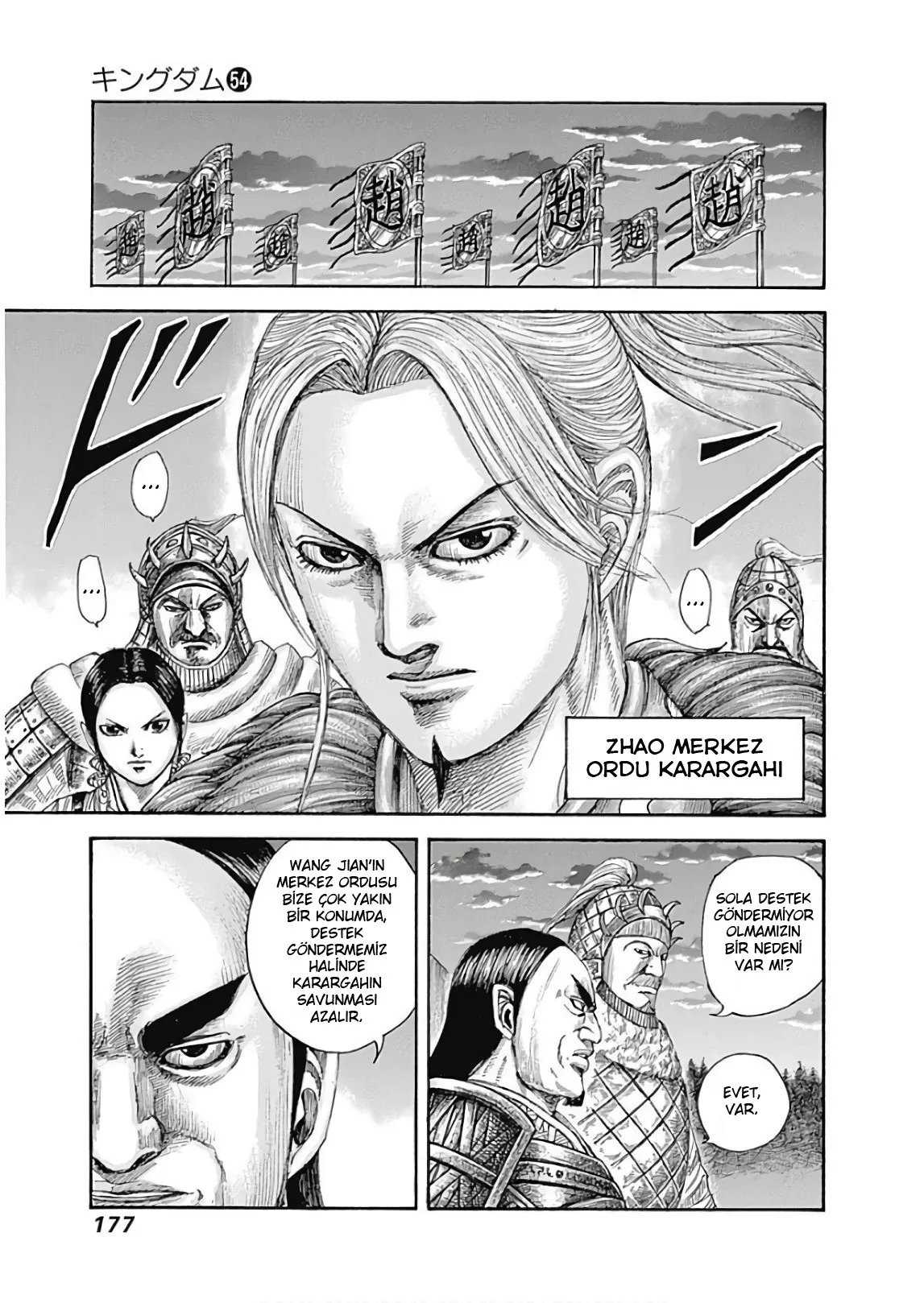 Bölüm 590 - Sayfa 4