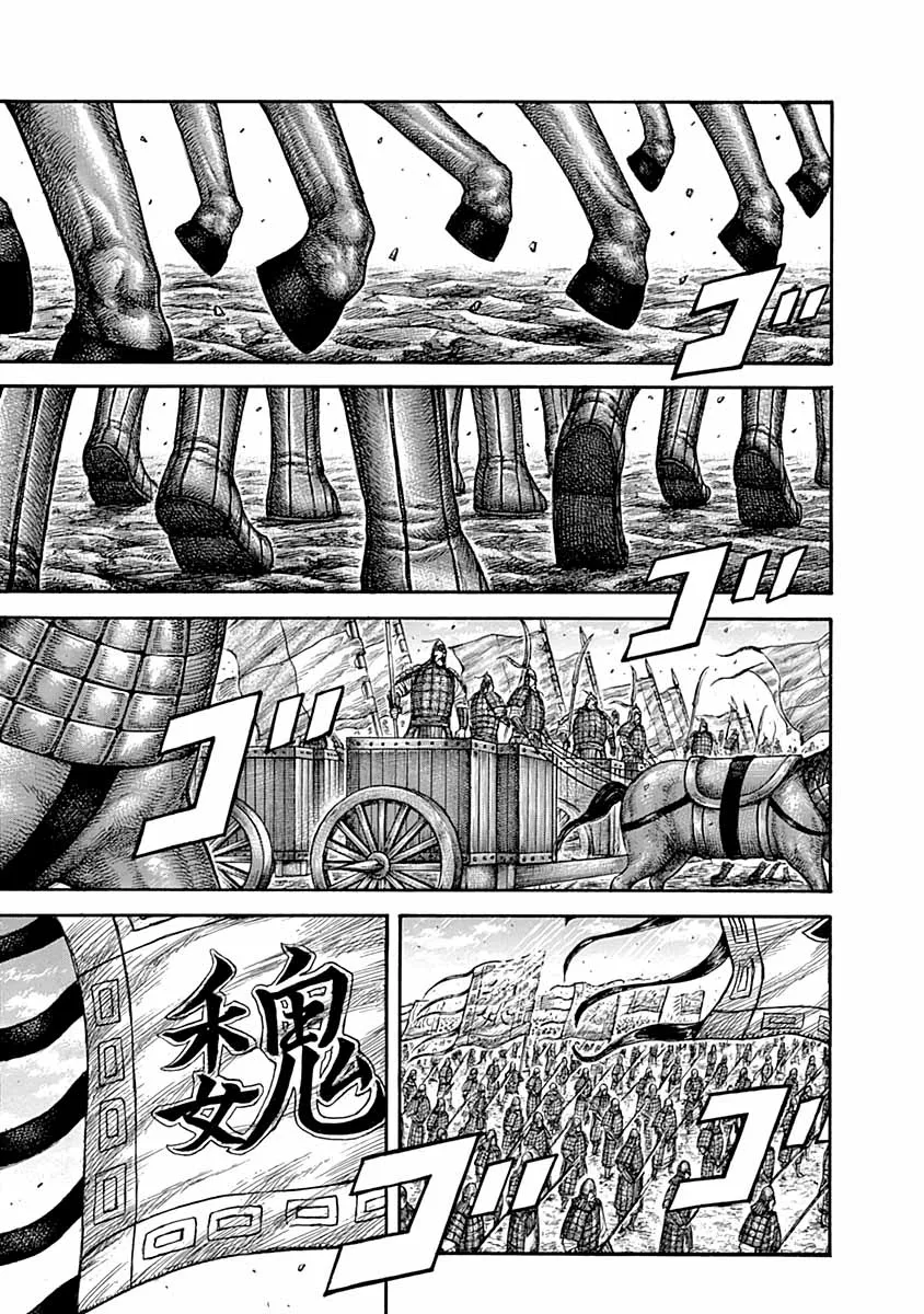 Bölüm 652 - Sayfa 11