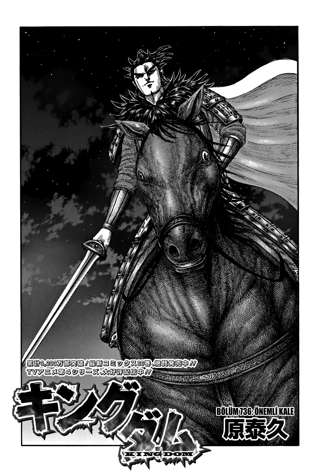 Bölüm 736 - Sayfa 2