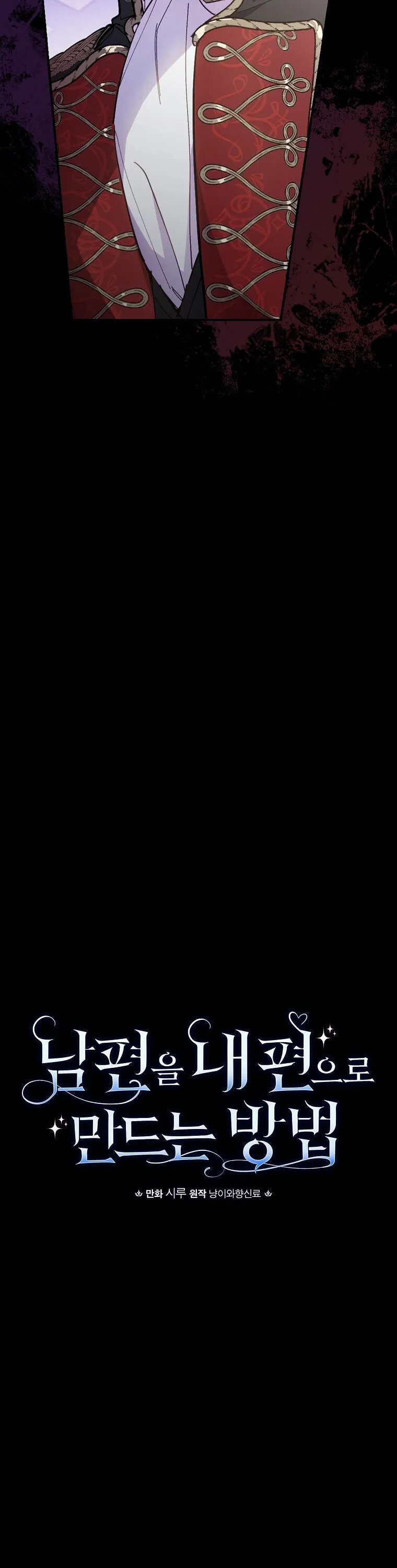 Bölüm 16 - Sayfa 2