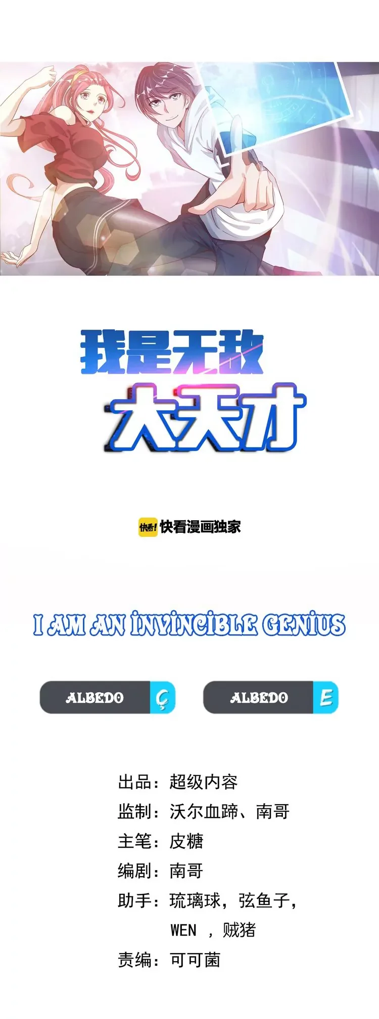 Bölüm 49 - Sayfa 2