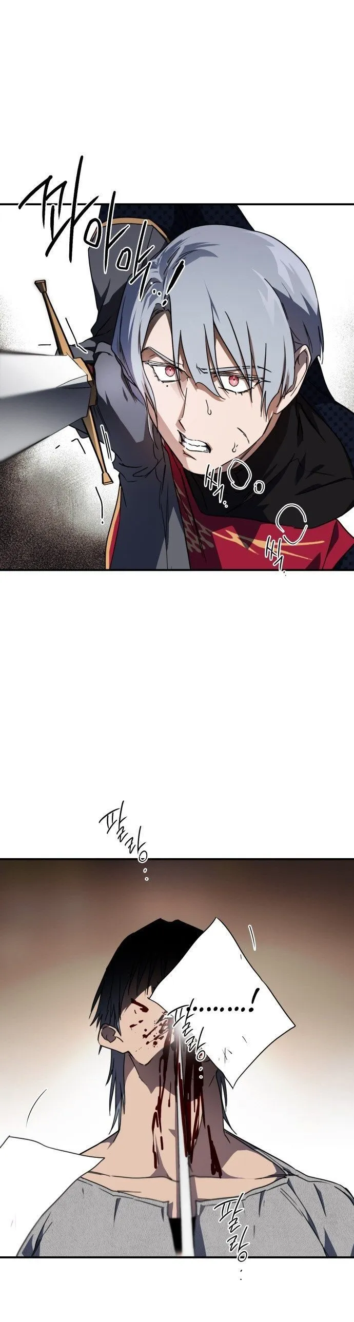 Bölüm 47 - Sayfa 2