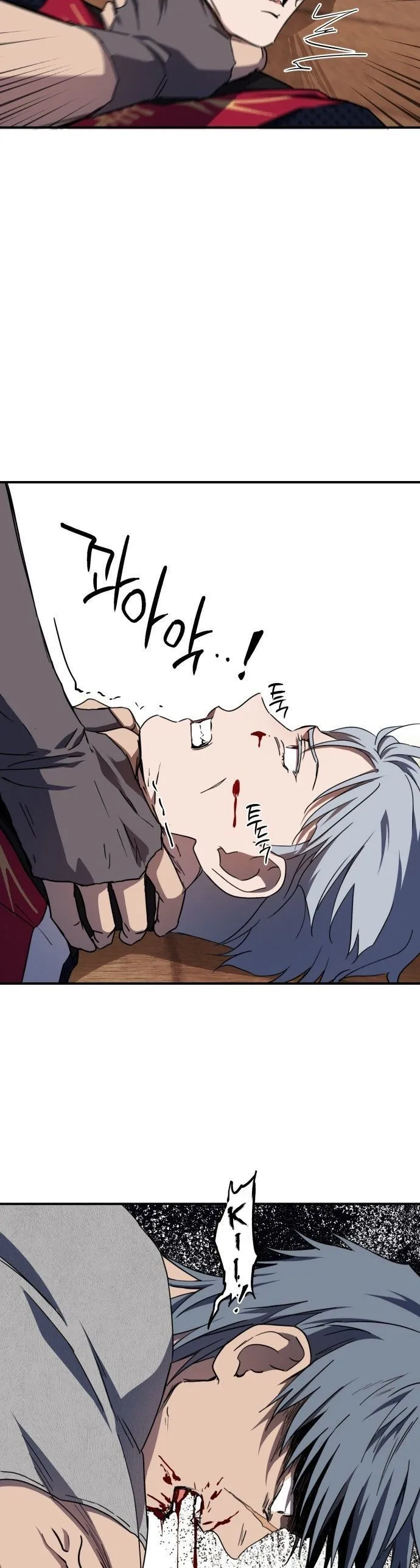 Bölüm 47 - Sayfa 7