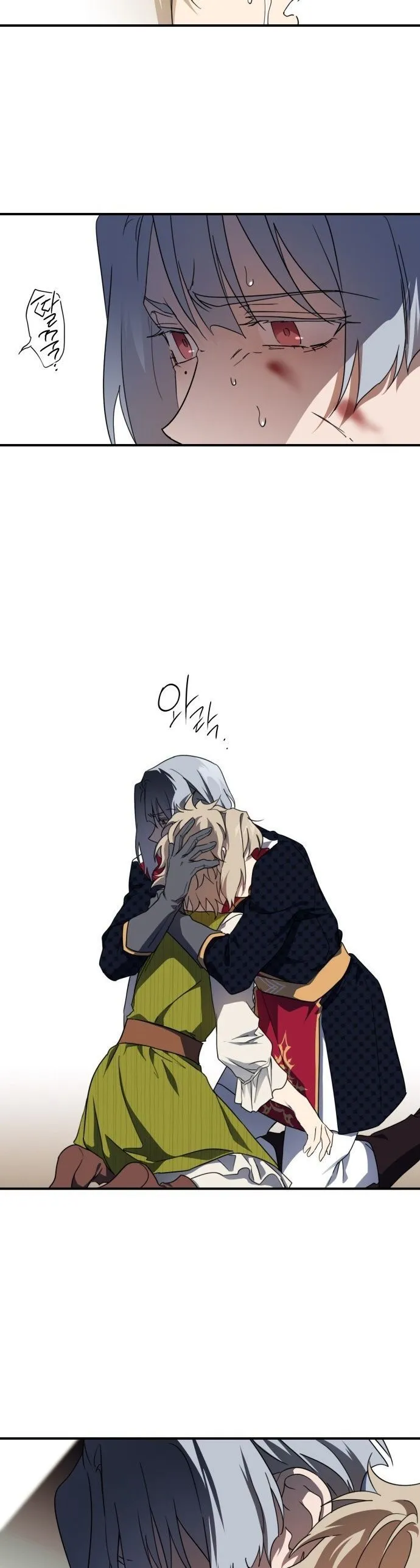 Bölüm 47 - Sayfa 18