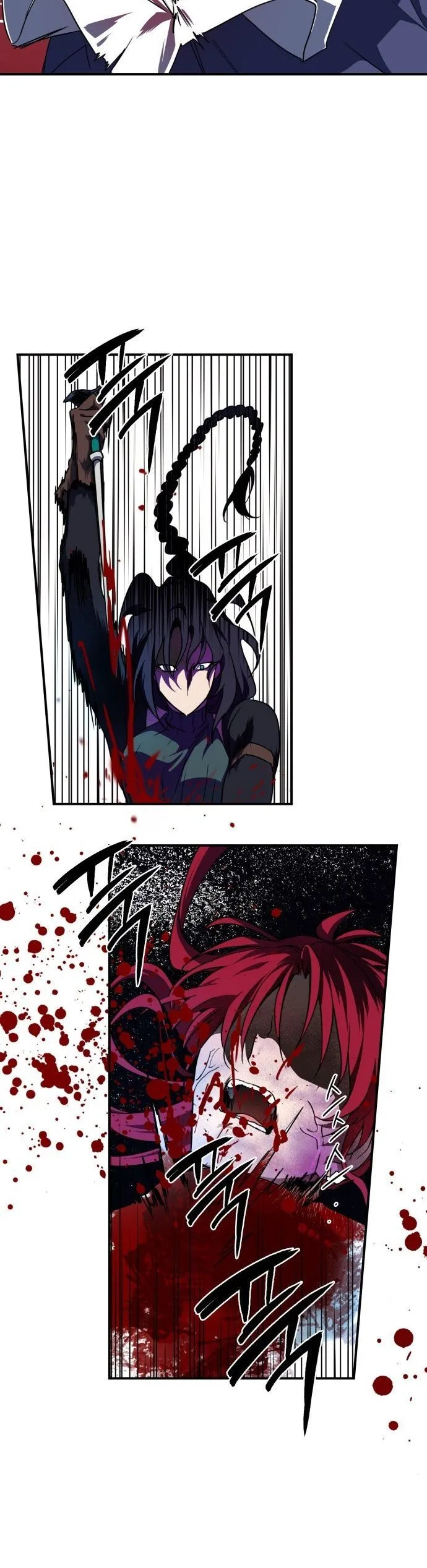 Bölüm 47 - Sayfa 25