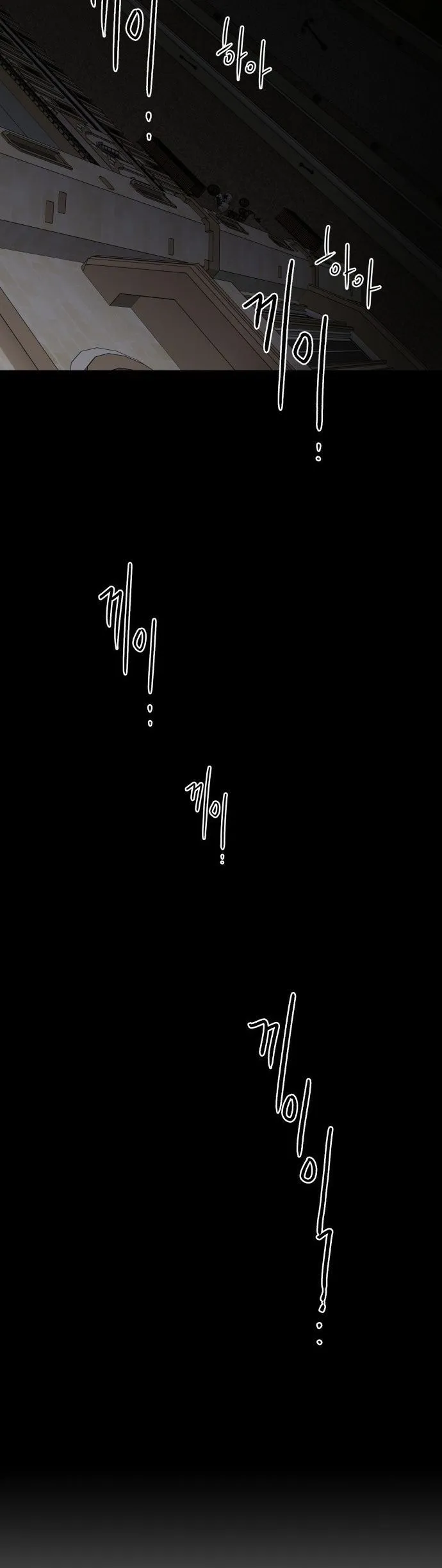 Bölüm 61 - Sayfa 14