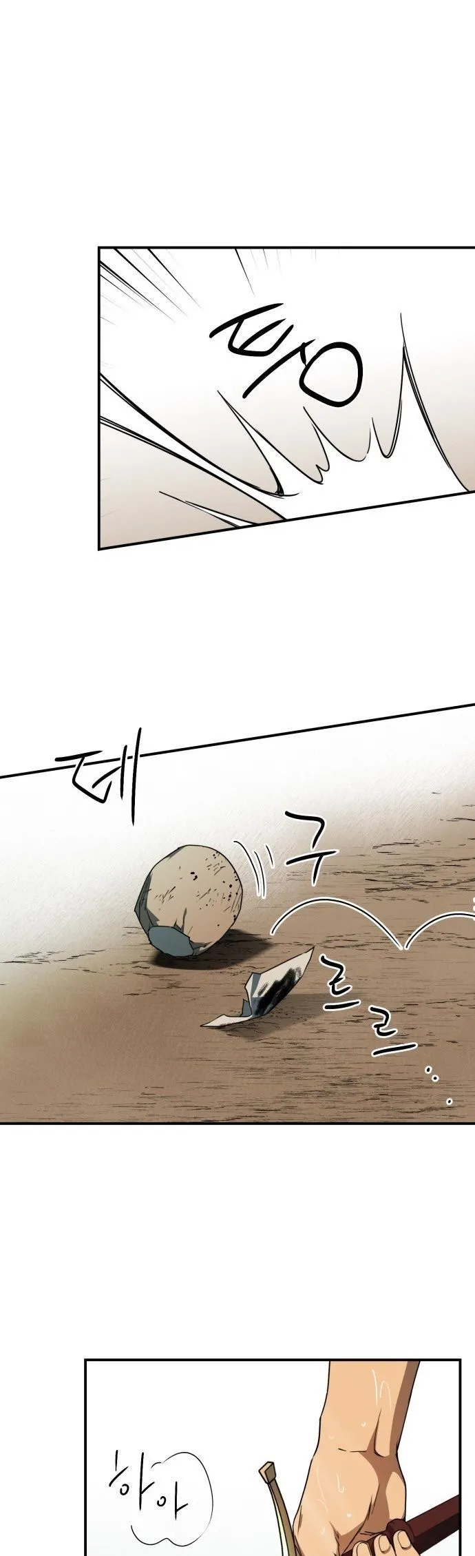 Bölüm 61 - Sayfa 20