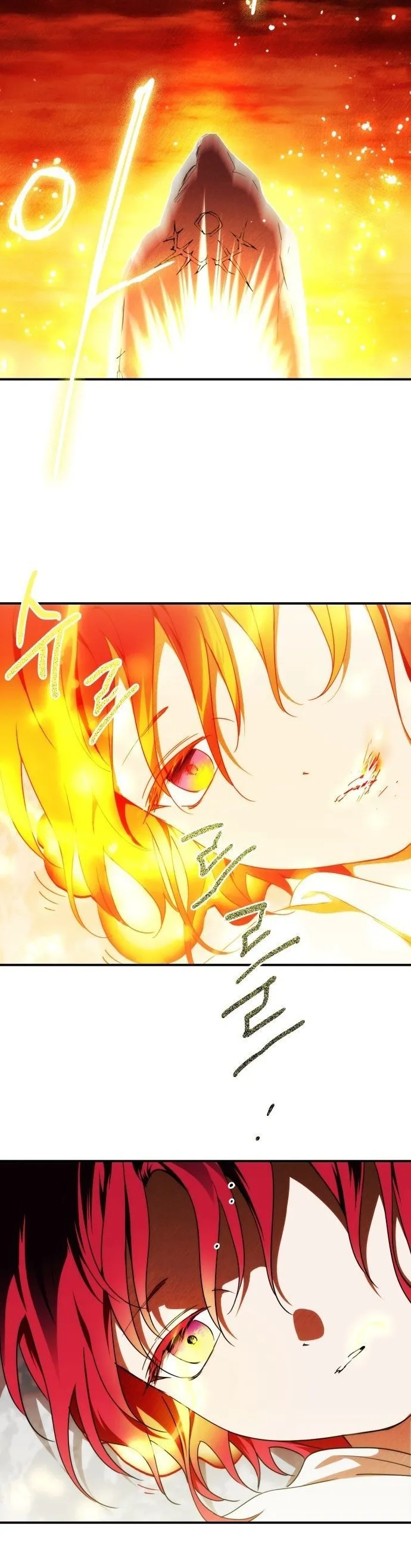 Bölüm 67 - Sayfa 17