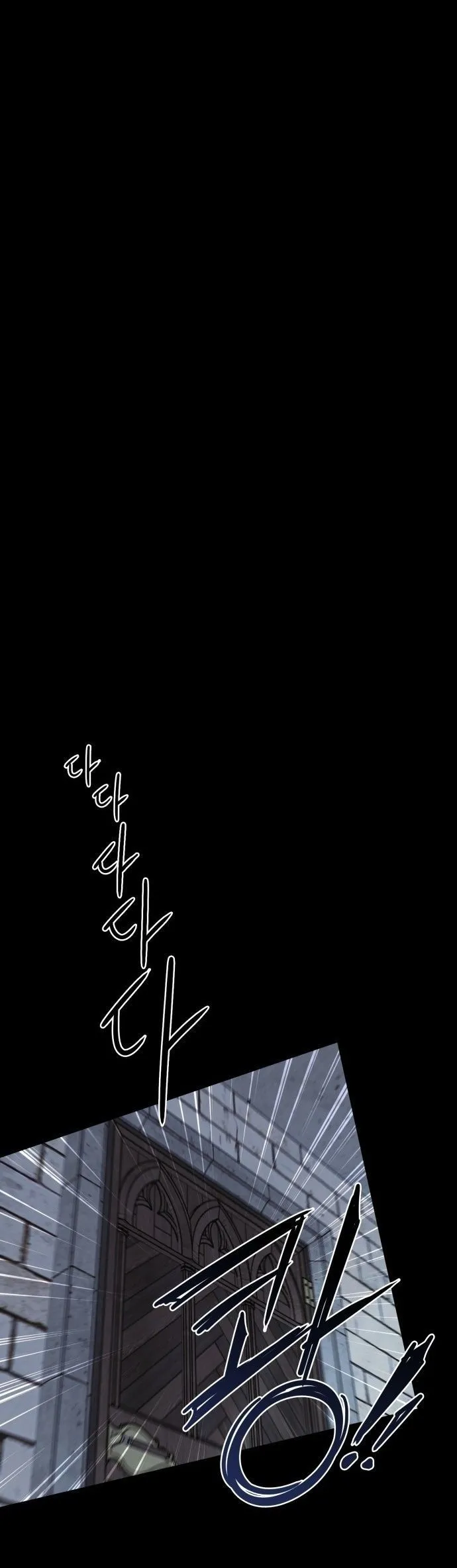 Bölüm 82 - Sayfa 8