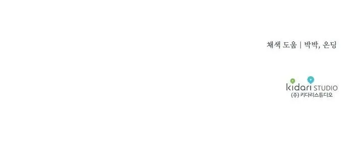 Bölüm 95 - Sayfa 36