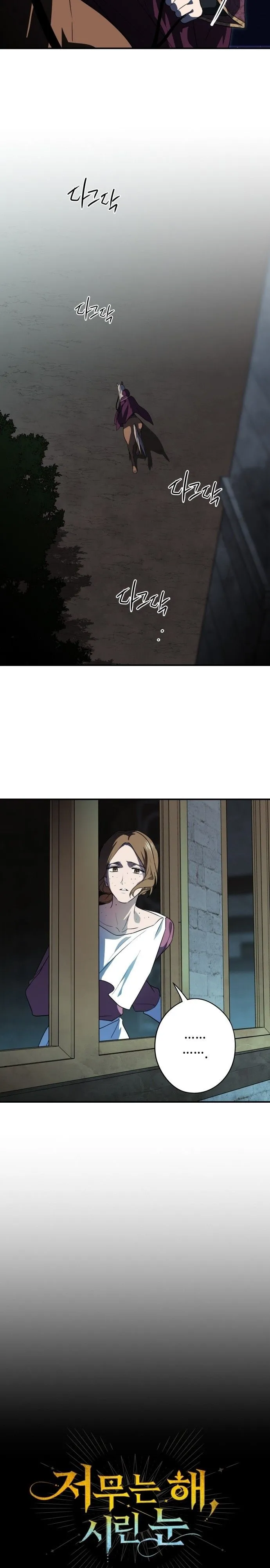 Bölüm 125 - Sayfa 5