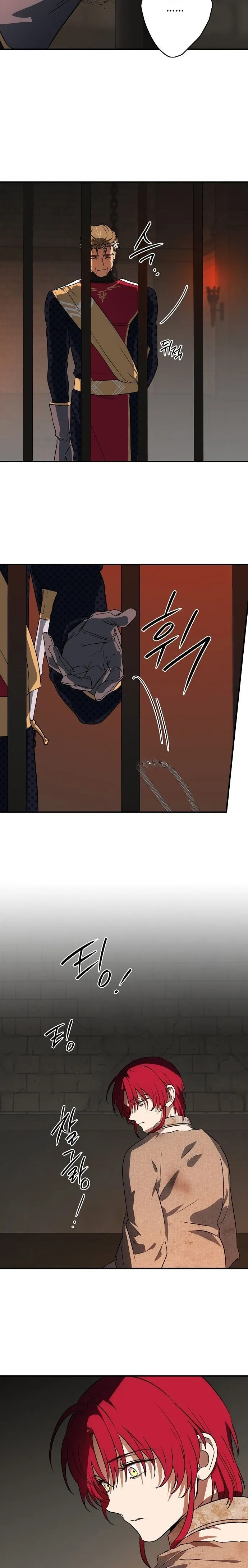 Bölüm 198 - Sayfa 7