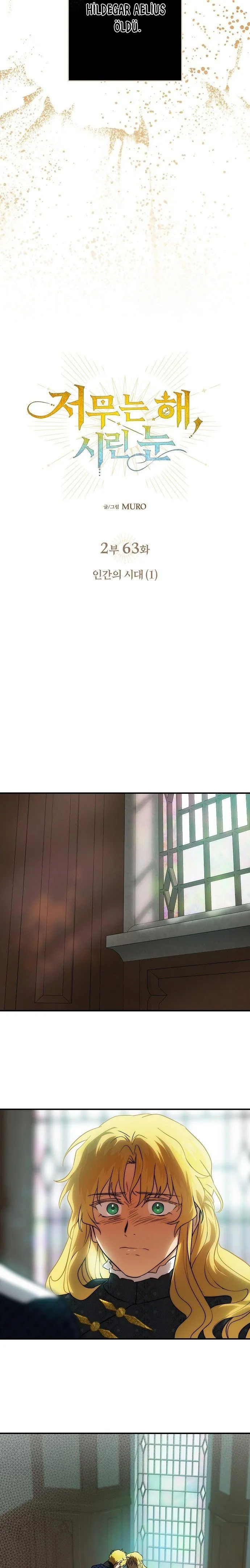 Bölüm 205 - Sayfa 7