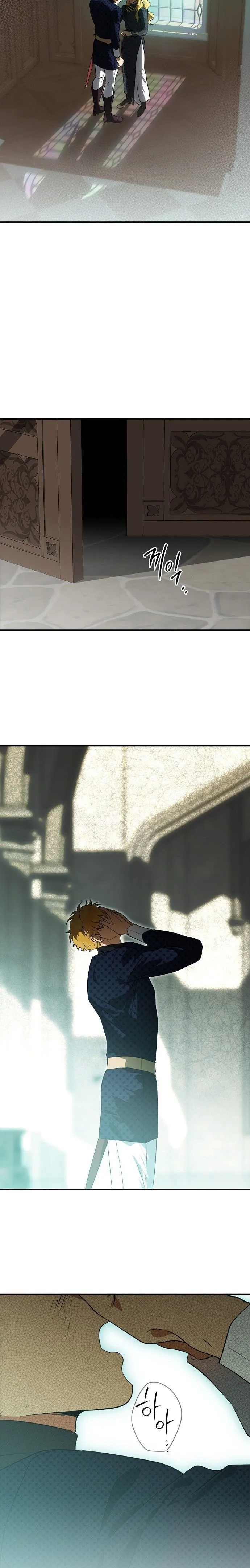 Bölüm 205 - Sayfa 8