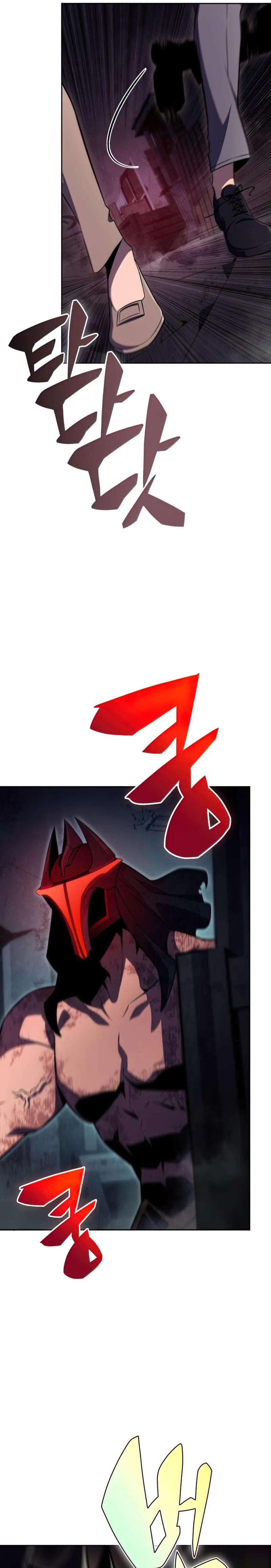 Bölüm 60 - Sayfa 5