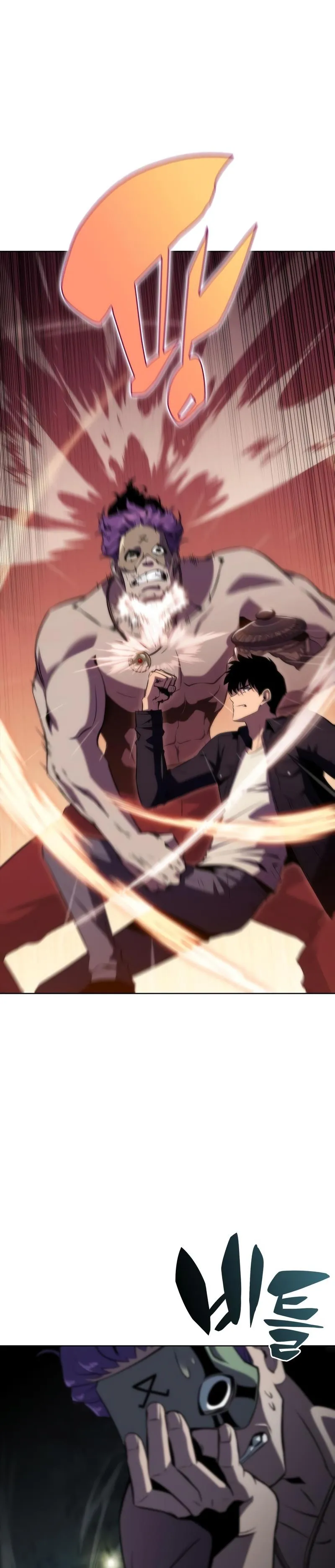 Bölüm 64 - Sayfa 26