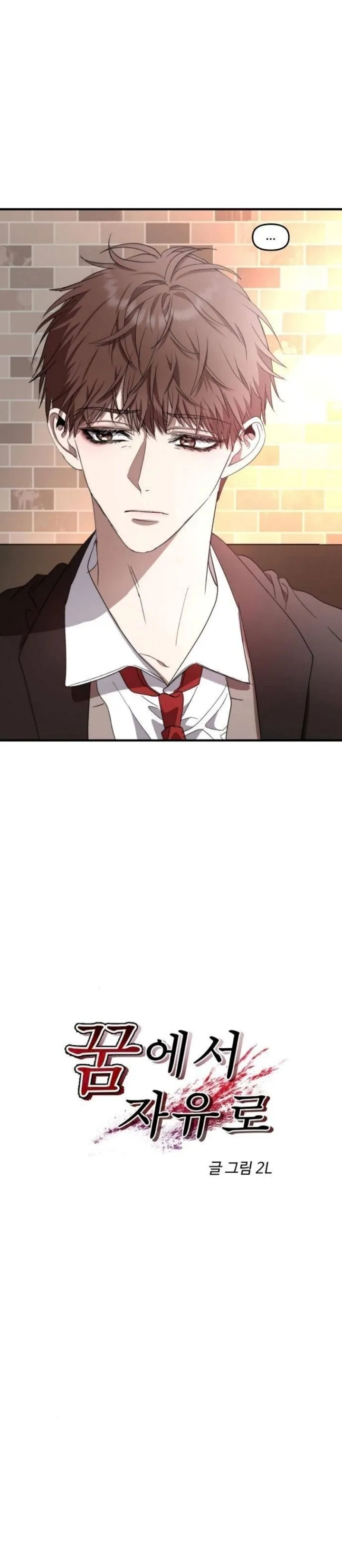 Bölüm 37 - Sayfa 6