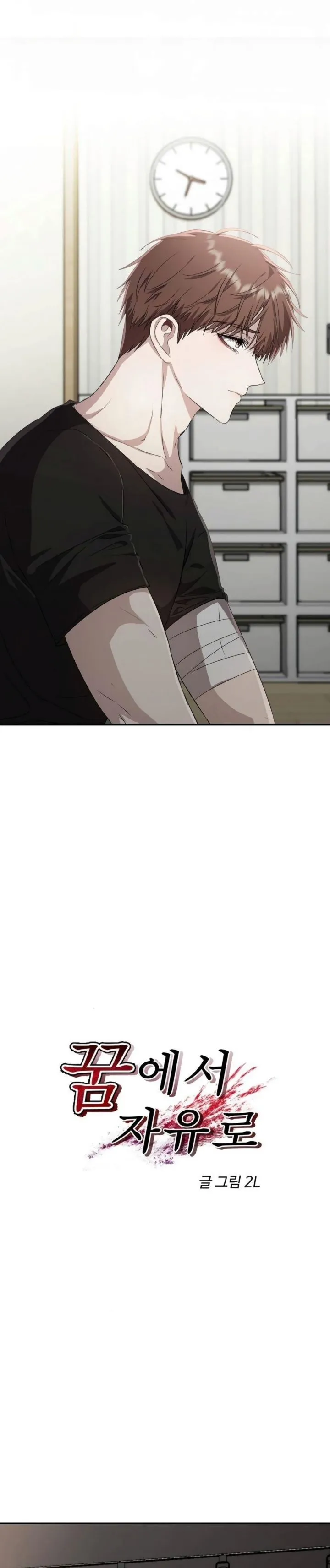 Bölüm 49 - Sayfa 11