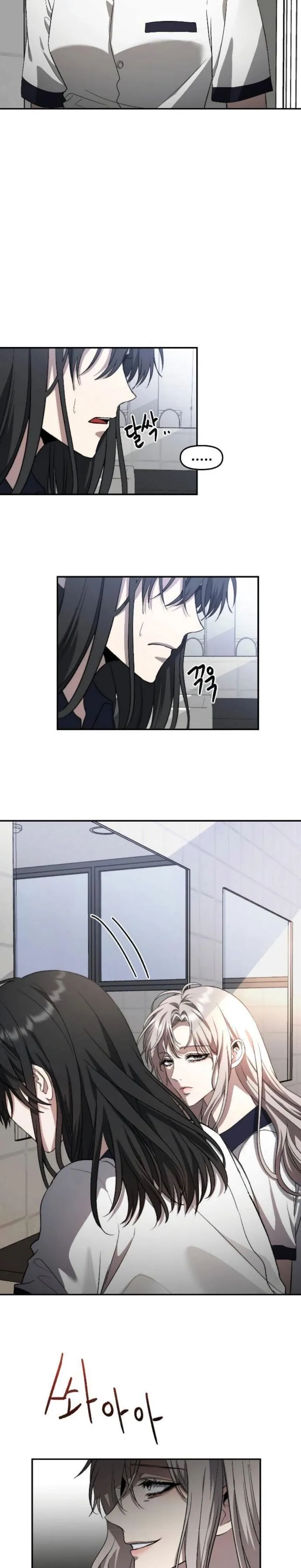 Bölüm 58 - Sayfa 15