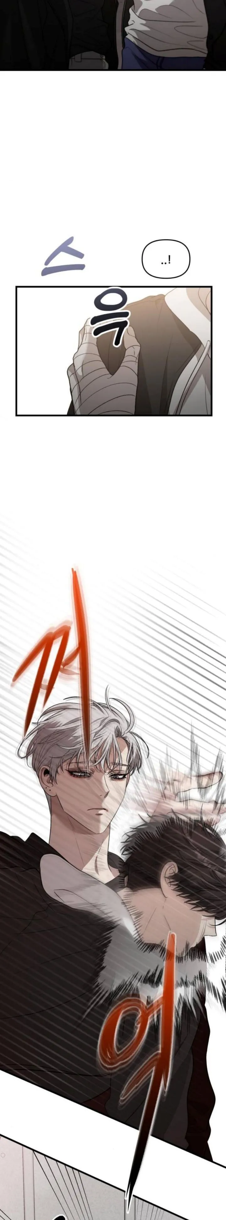 Bölüm 84 - Sayfa 35