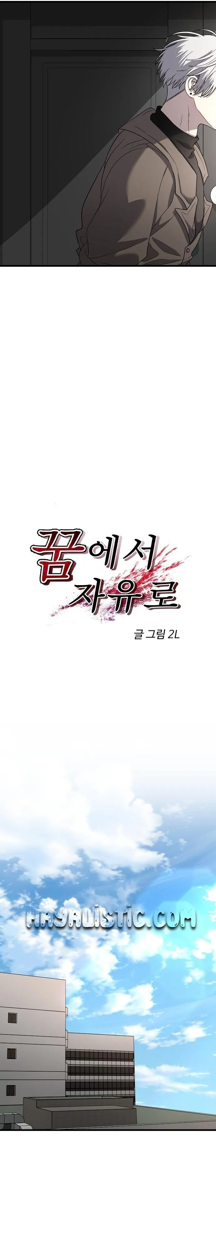 Bölüm 87 - Sayfa 6