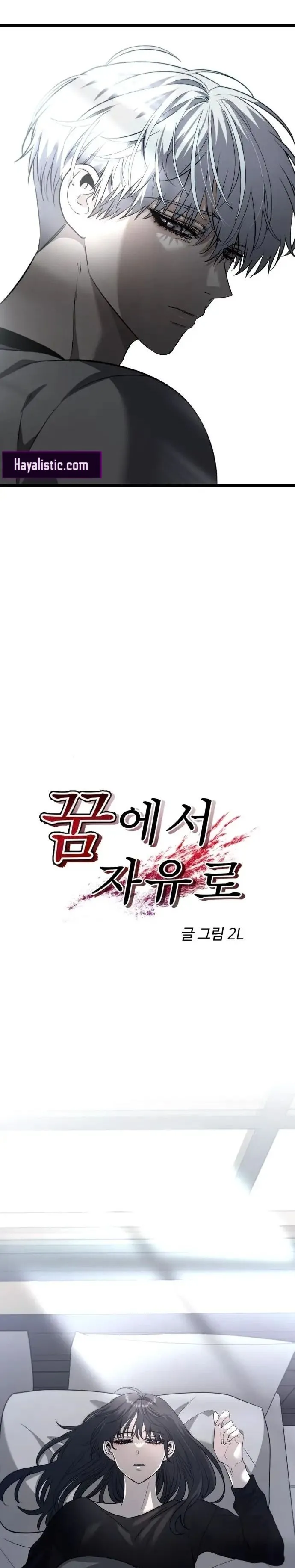 Bölüm 97 - Sayfa 4