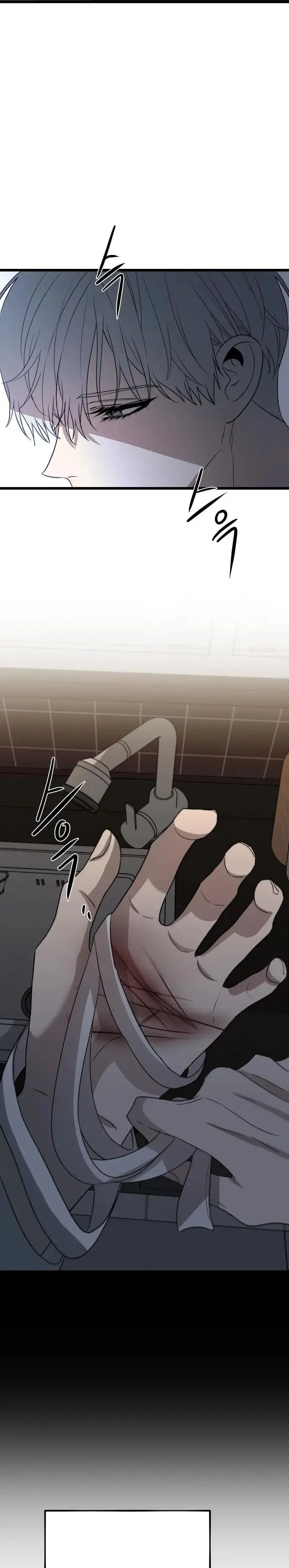 Bölüm 102 - Sayfa 32