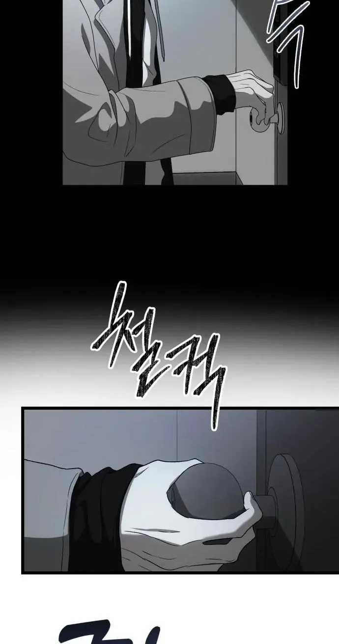 Bölüm 107 - Sayfa 36