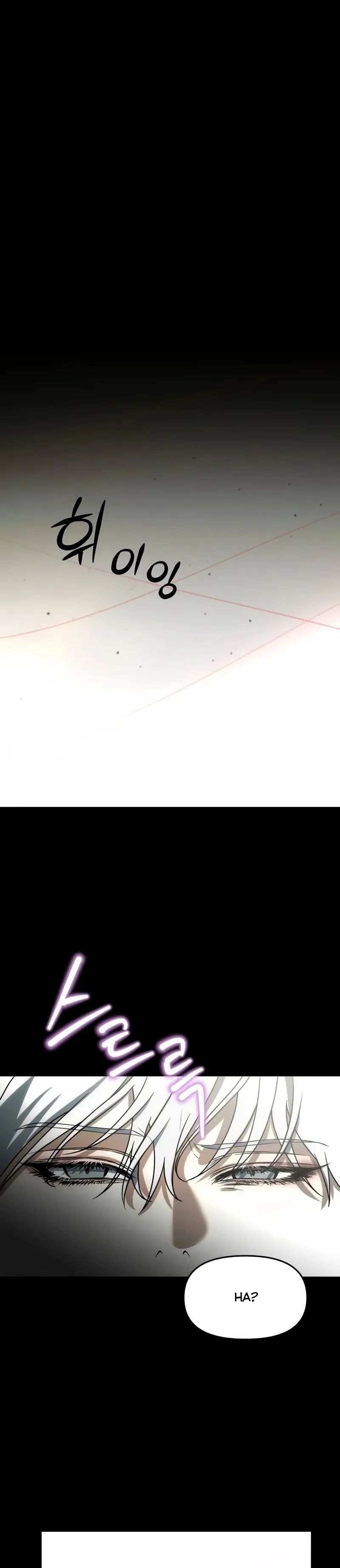 Bölüm 109 - Sayfa 27