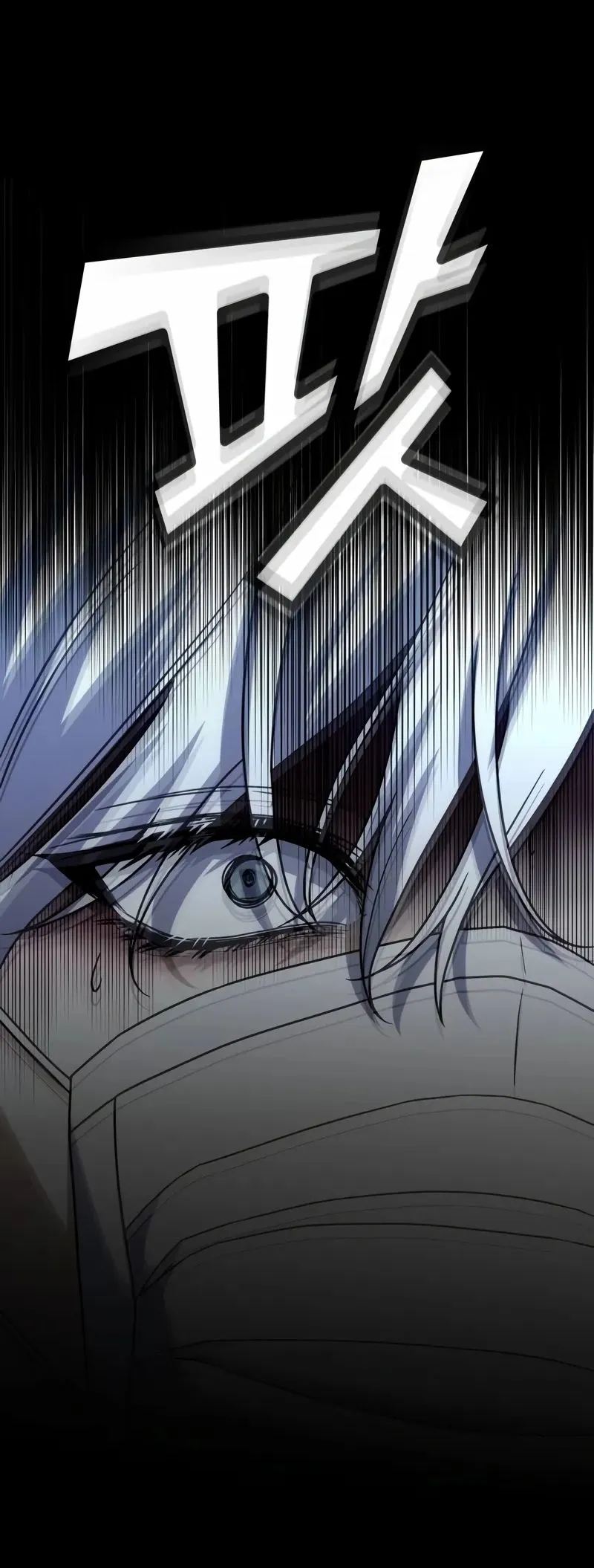 Bölüm 109 - Sayfa 43