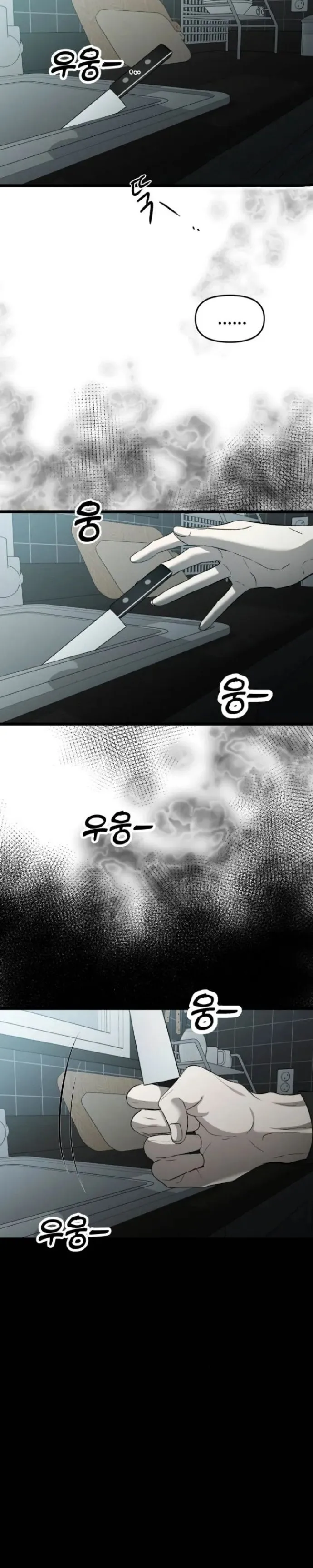 Bölüm 118 - Sayfa 41