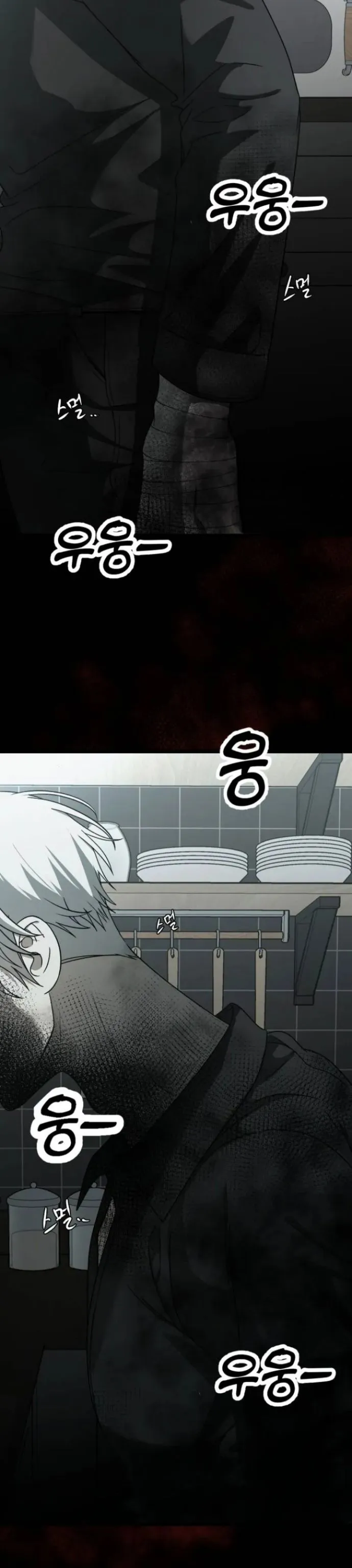 Bölüm 118 - Sayfa 43